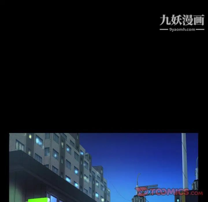 《与婶婶的秘密》第47话