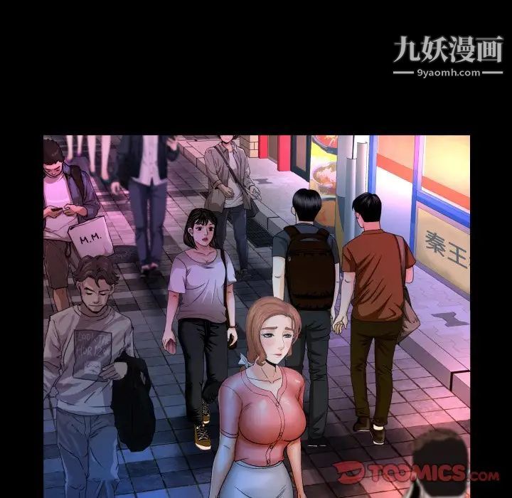 与婶婶的秘密第47话