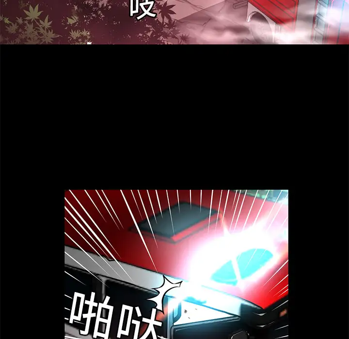火神第3话