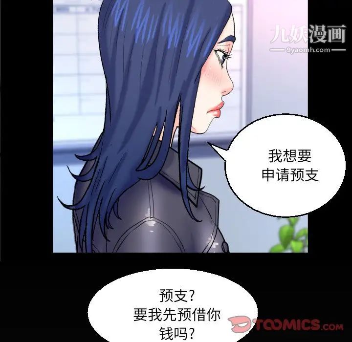 與嬸嬸的秘密第47話