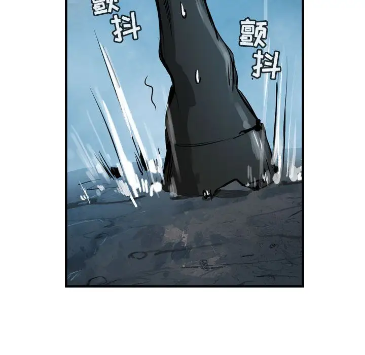 逍遥游第16章
