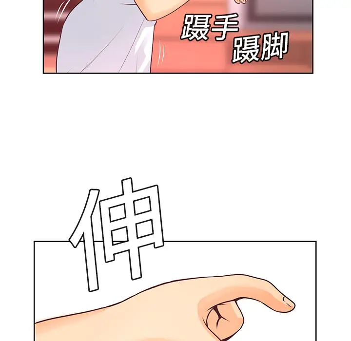 火神第4话
