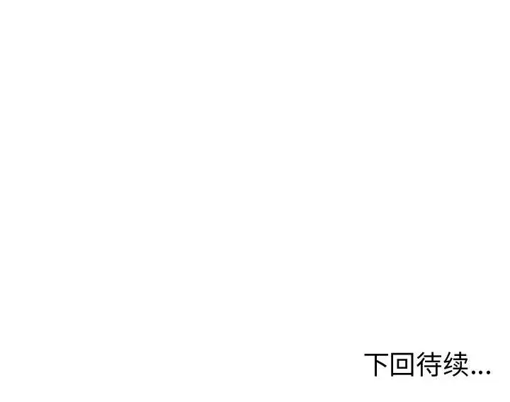 逍遥游第16章