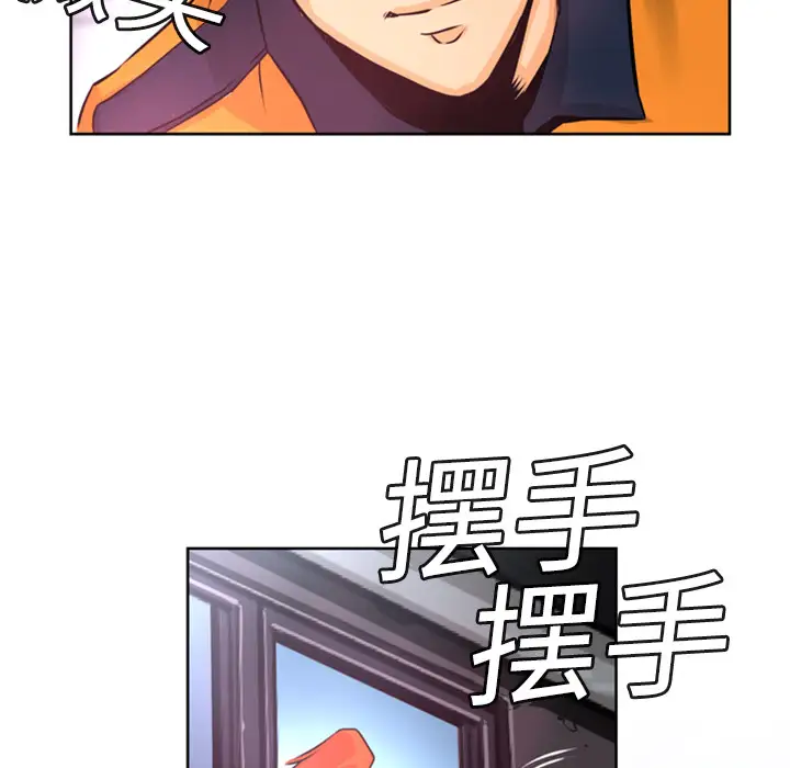 火神第4话
