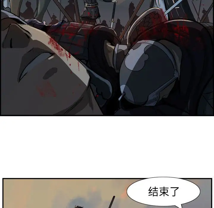 逍遥游第17章