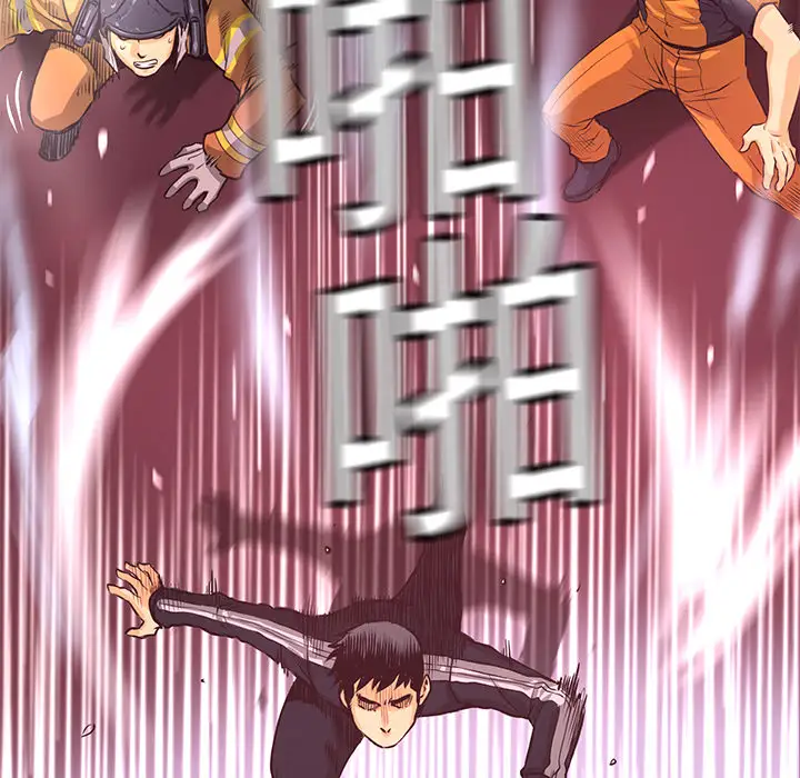 火神第4话