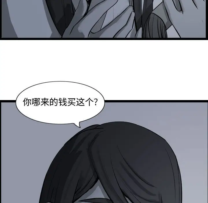 逍遥游第17章