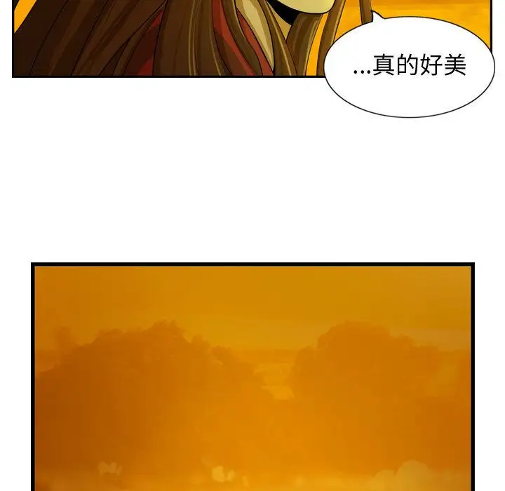 逍遥游第17章