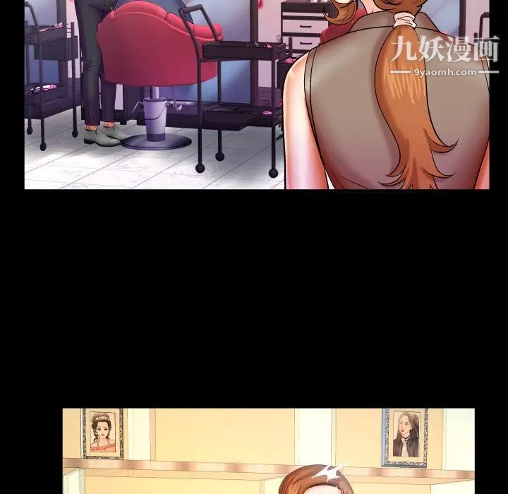 与婶婶的秘密第49话