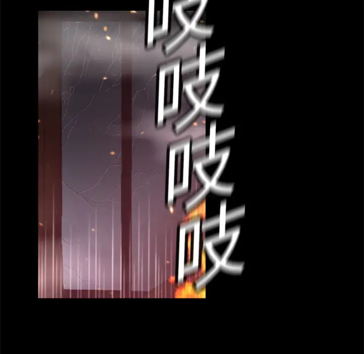 火神第5话