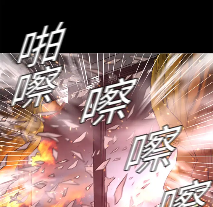 火神第5话