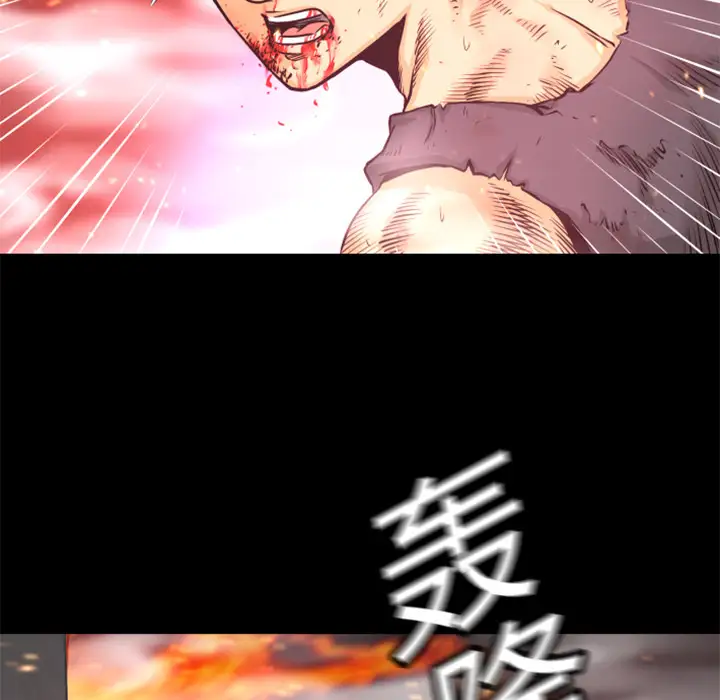 火神第5话