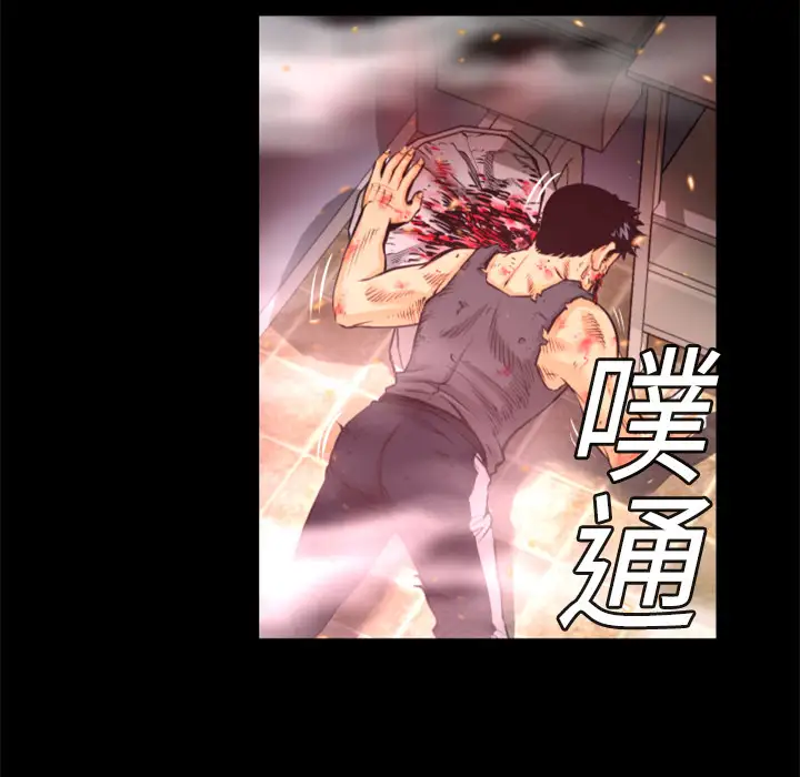 火神第5话