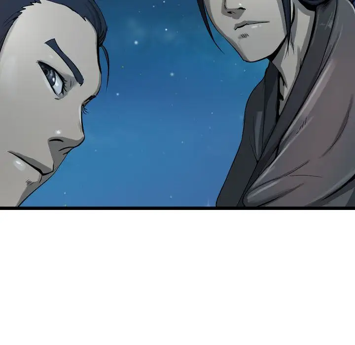 逍遥游第18章