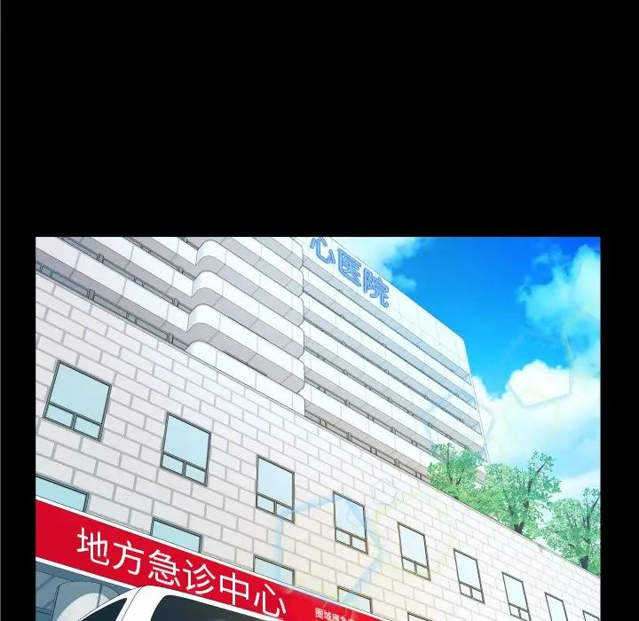 與嬸嬸的秘密第50話