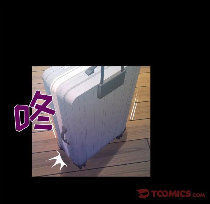 與嬸嬸的秘密第50話