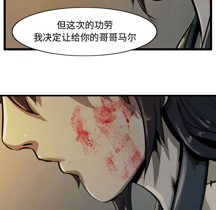 逍遥游第18章