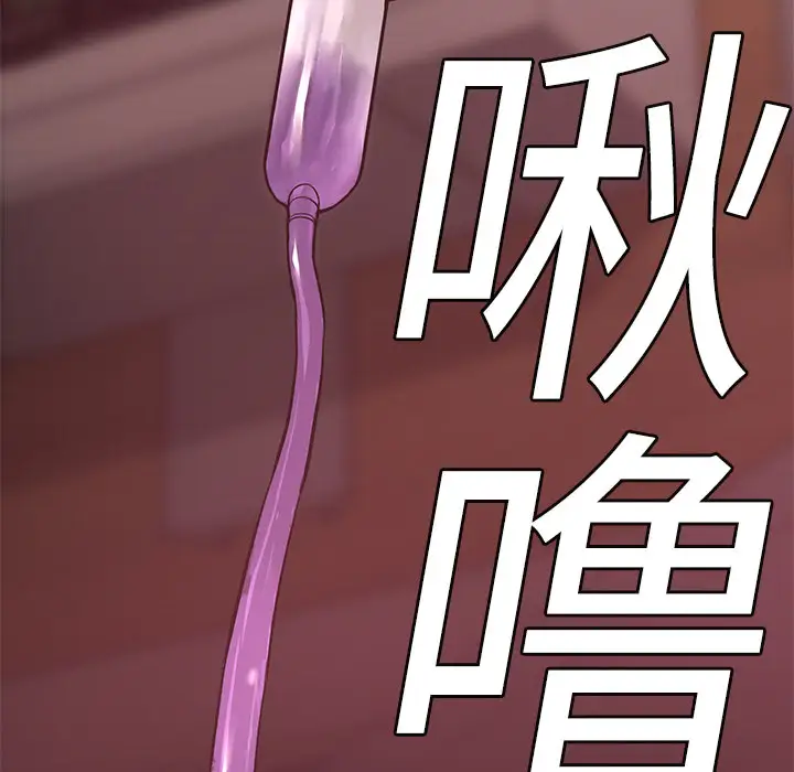火神第5话