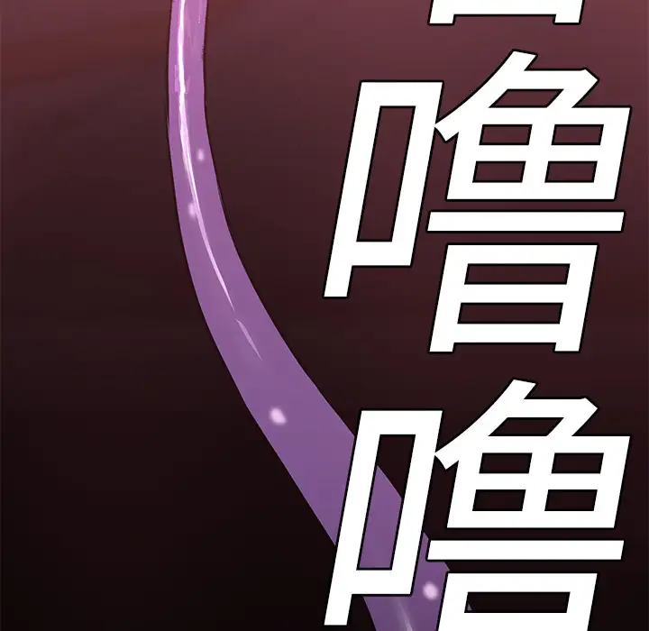 火神第5话