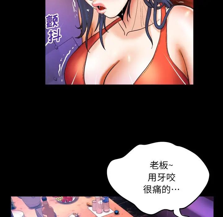 《与婶婶的秘密》第51话