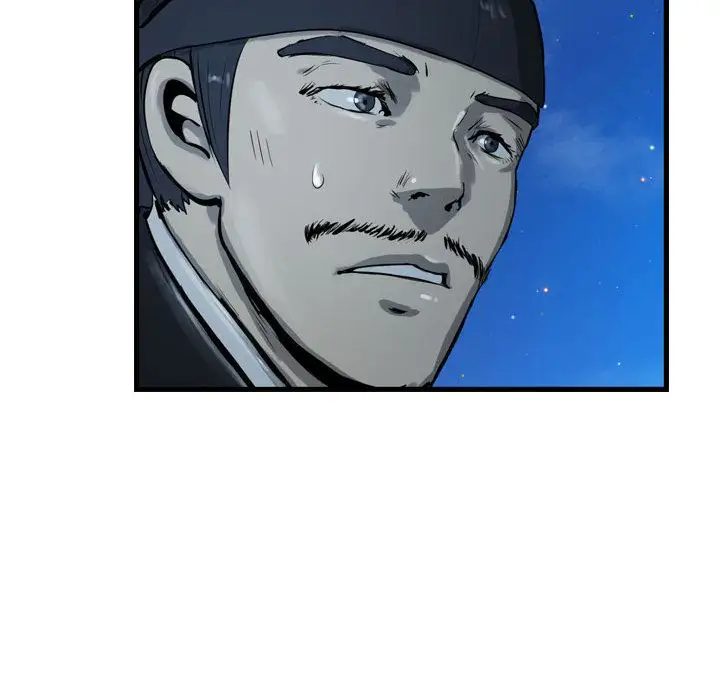 逍遥游第18章