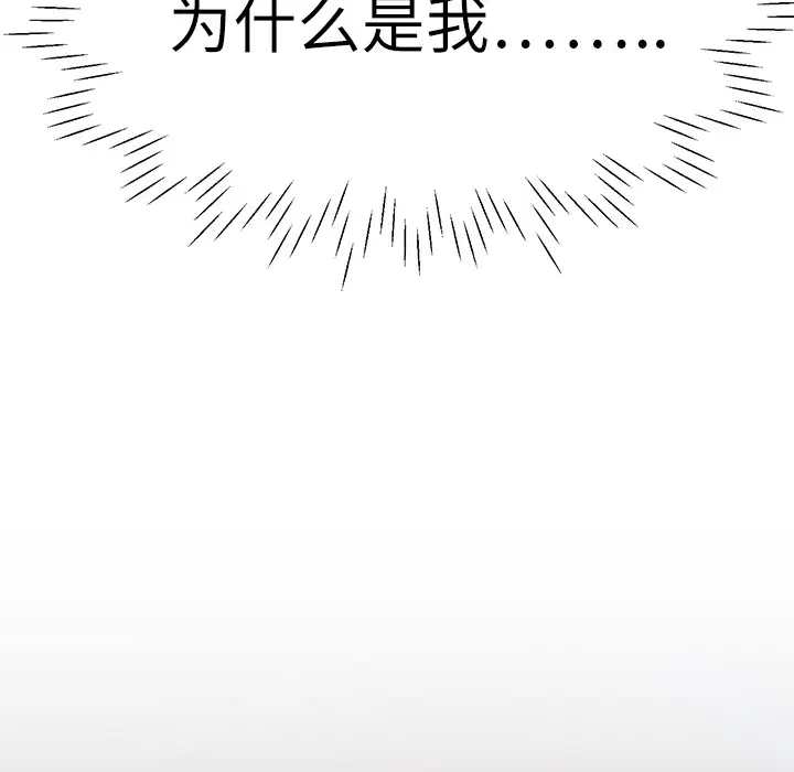 火神第6话