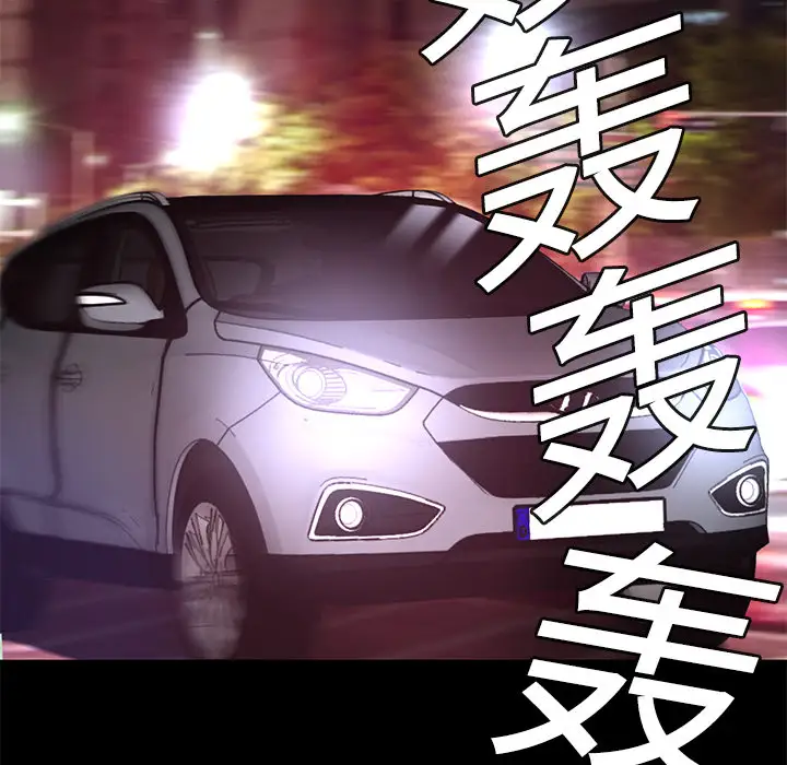 火神第7话