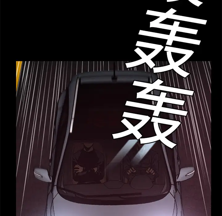 火神第7话