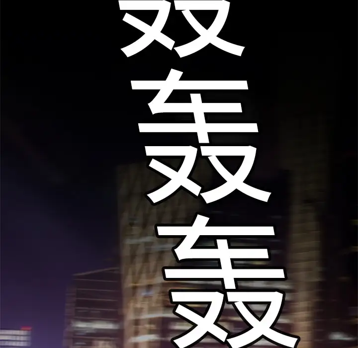 火神第7话