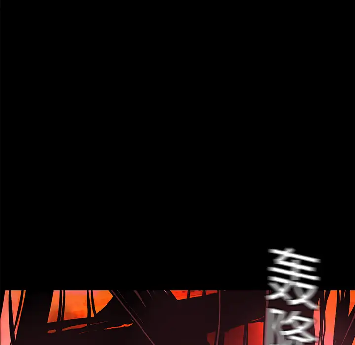 火神第7话