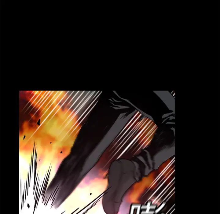 火神第7话