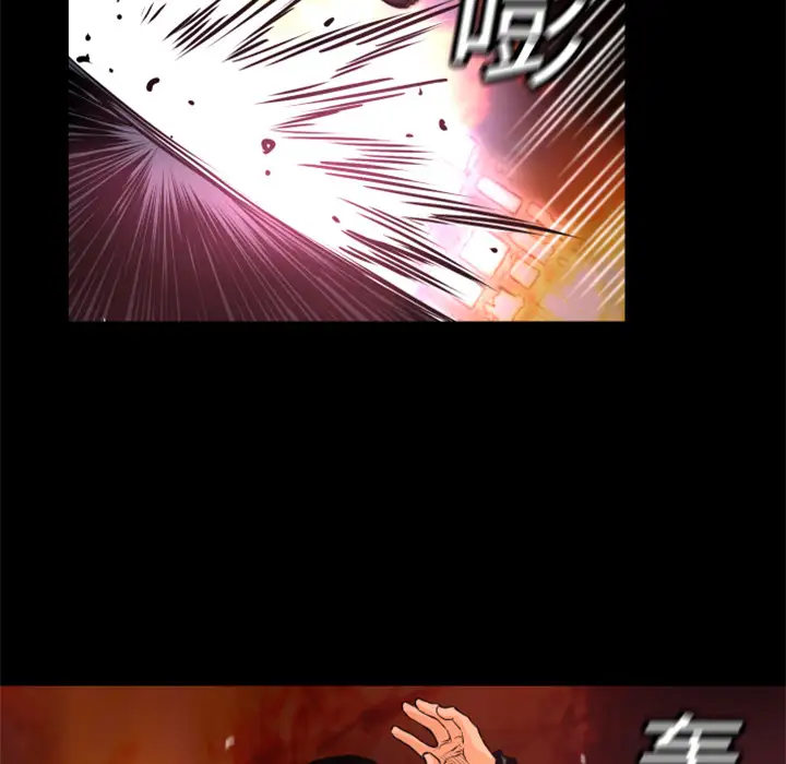 火神第7话