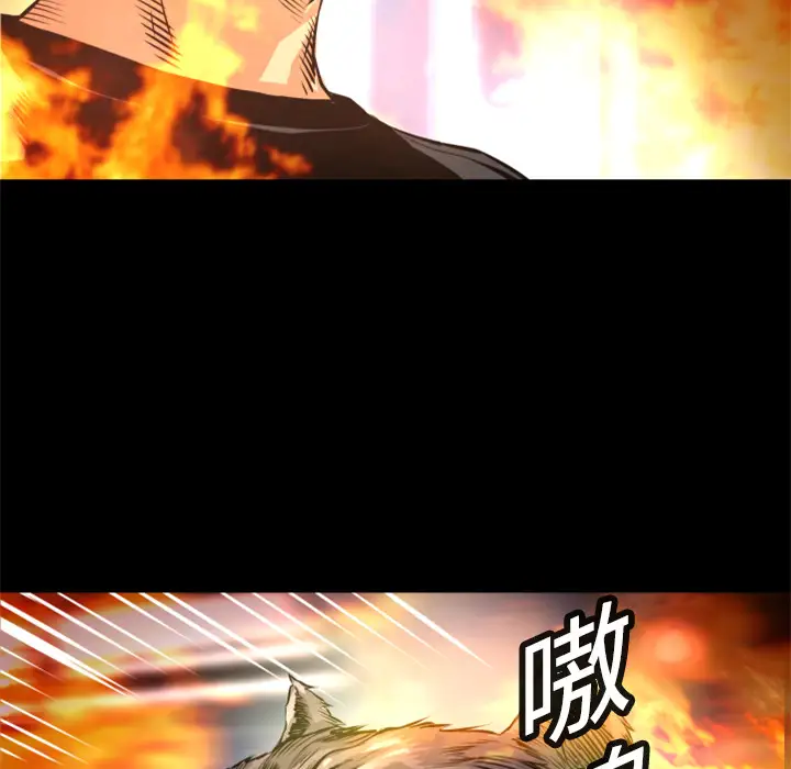 火神第7话