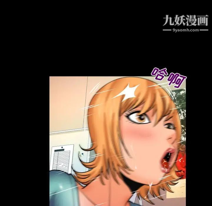 《与婶婶的秘密》第54话