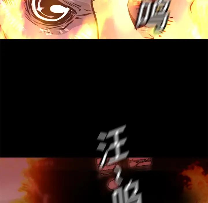 火神第7话