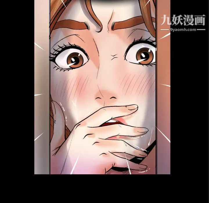 與嬸嬸的秘密第55話