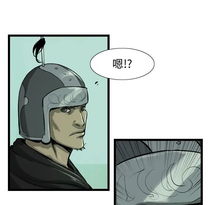 逍遥游第20章