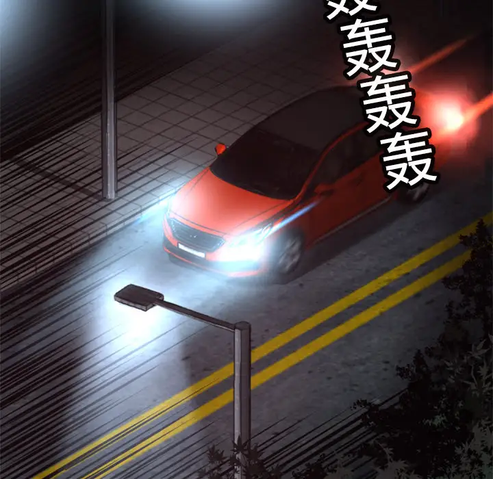 火神第8话