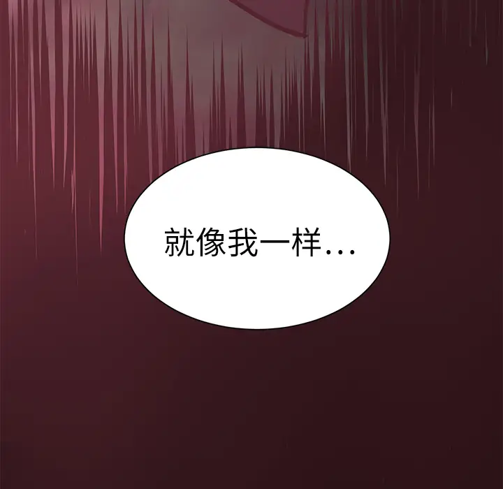火神第8话