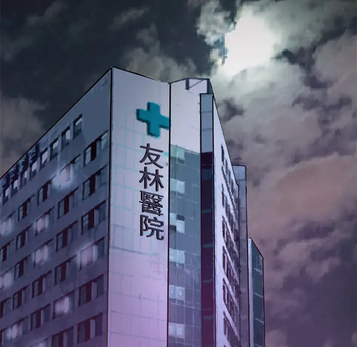 火神第8话