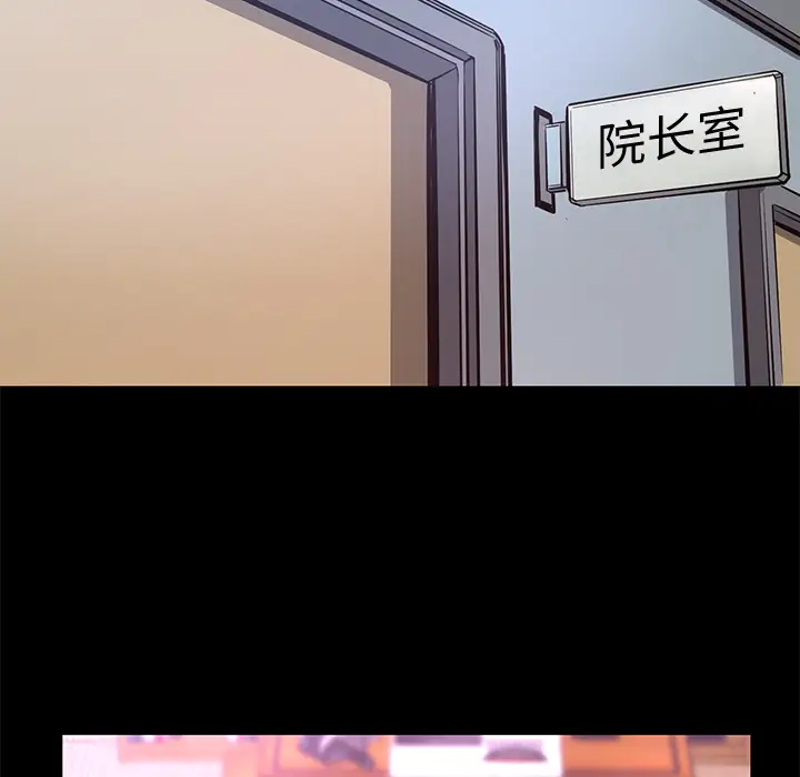 火神第8话
