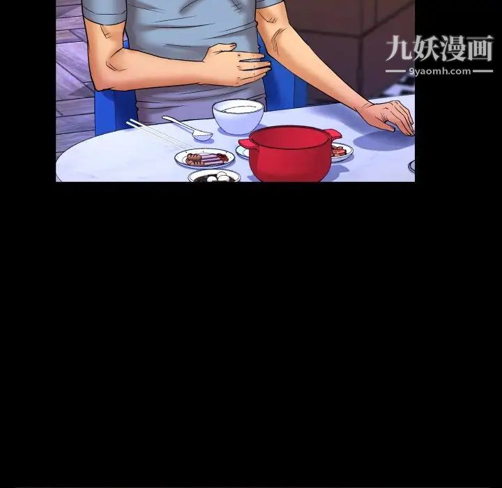 與嬸嬸的秘密第55話