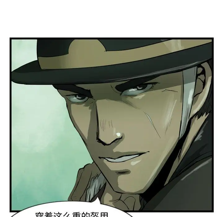 逍遥游第20章