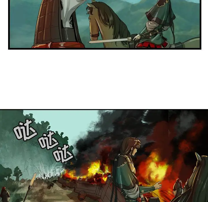 逍遥游第20章