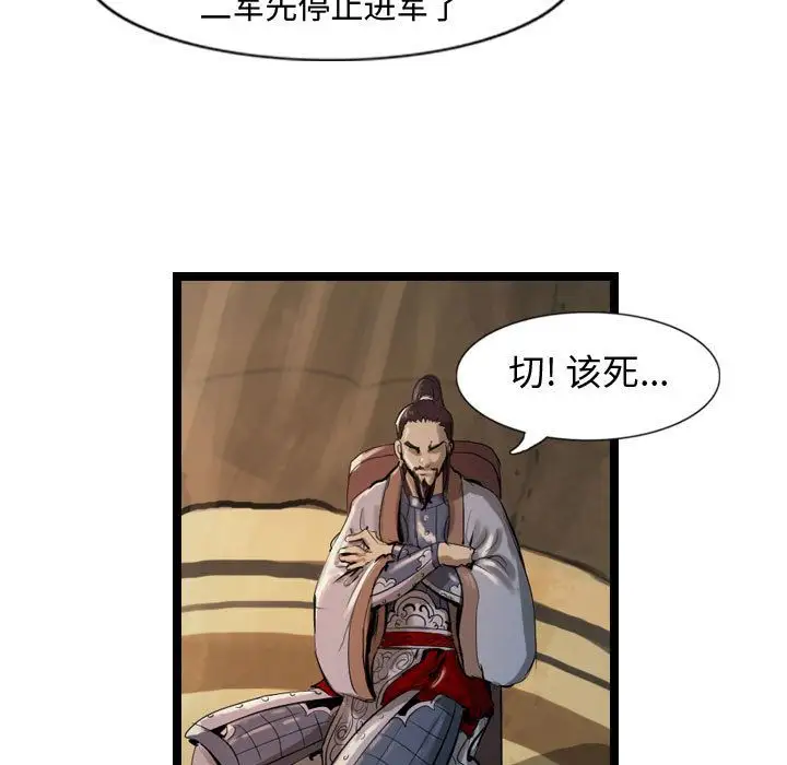 逍遥游第20章