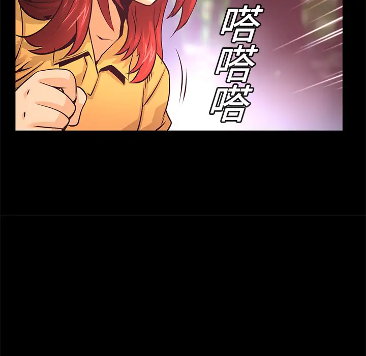 火神第8话
