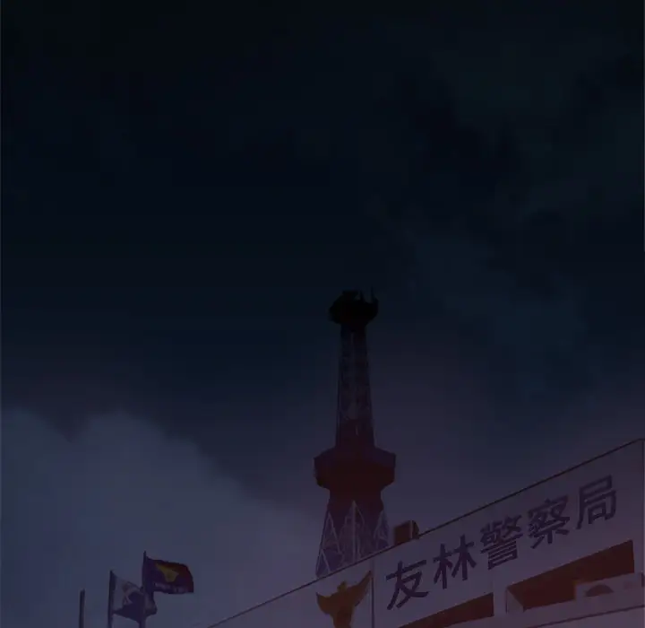 火神第8话