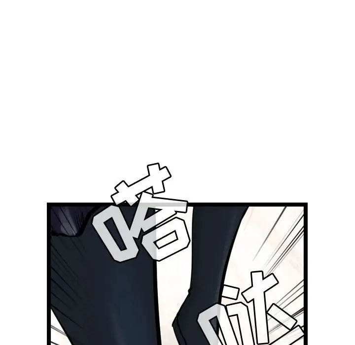 逍遥游第20章