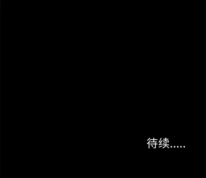 火神第8话