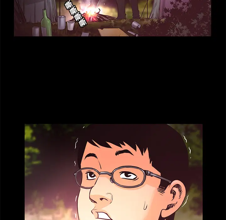 火神第9话